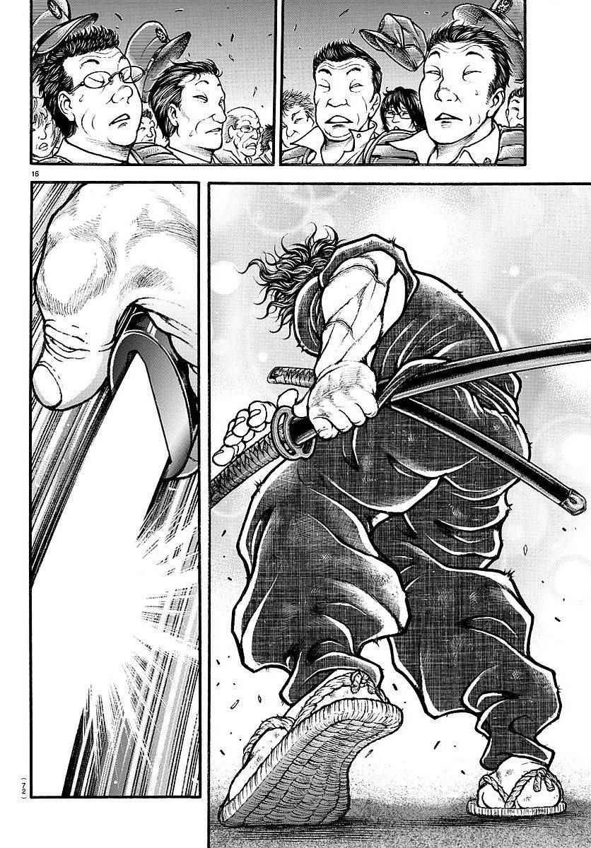 第165话