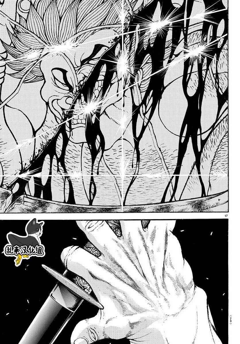 第165话