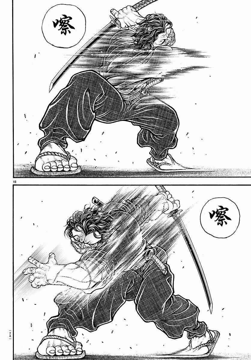 第165话