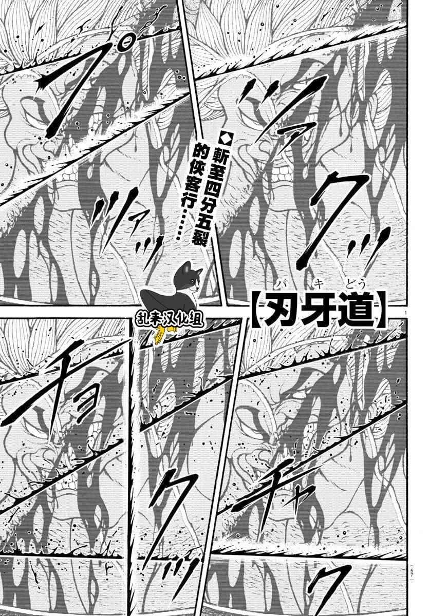 第166话