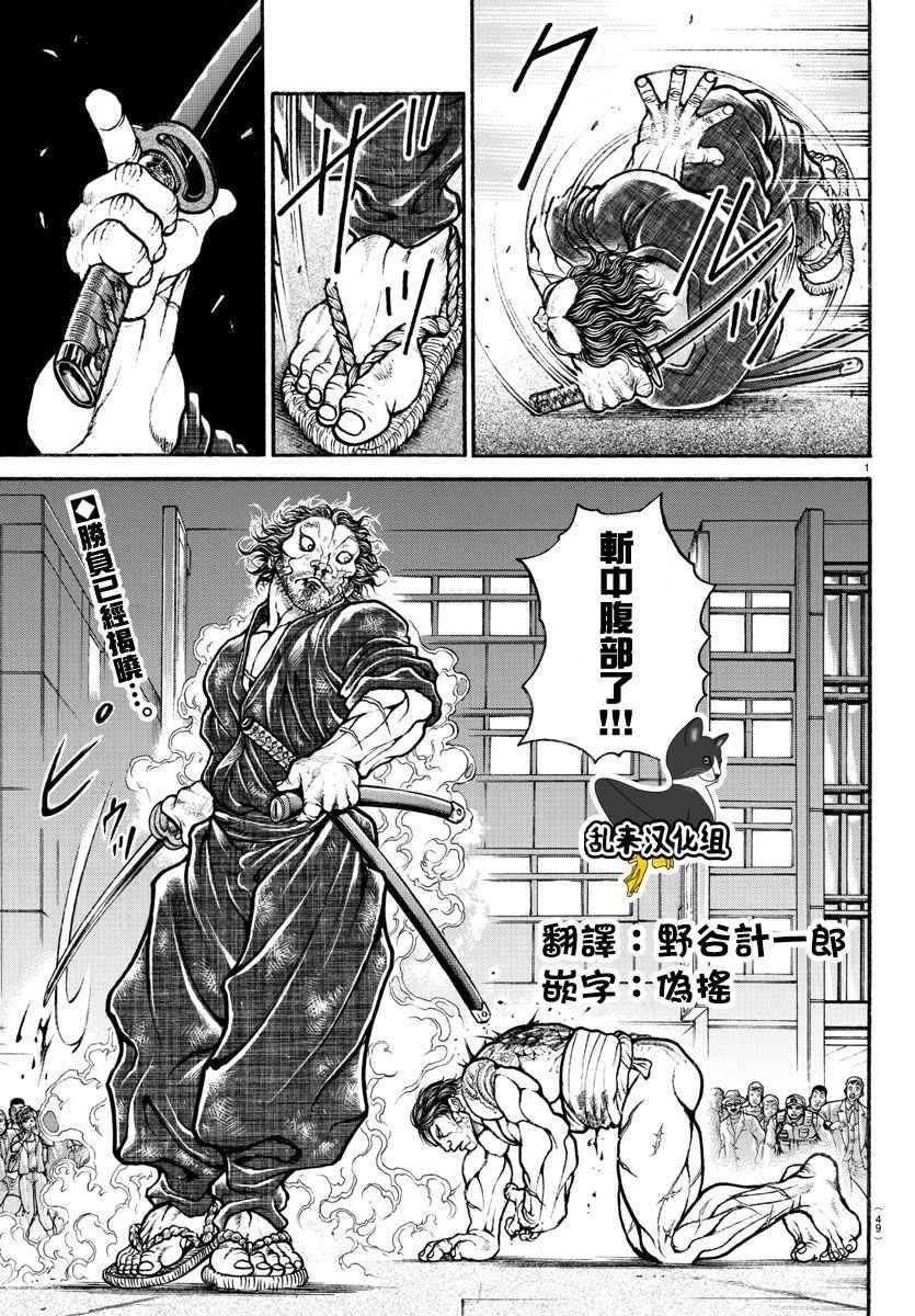 第168话