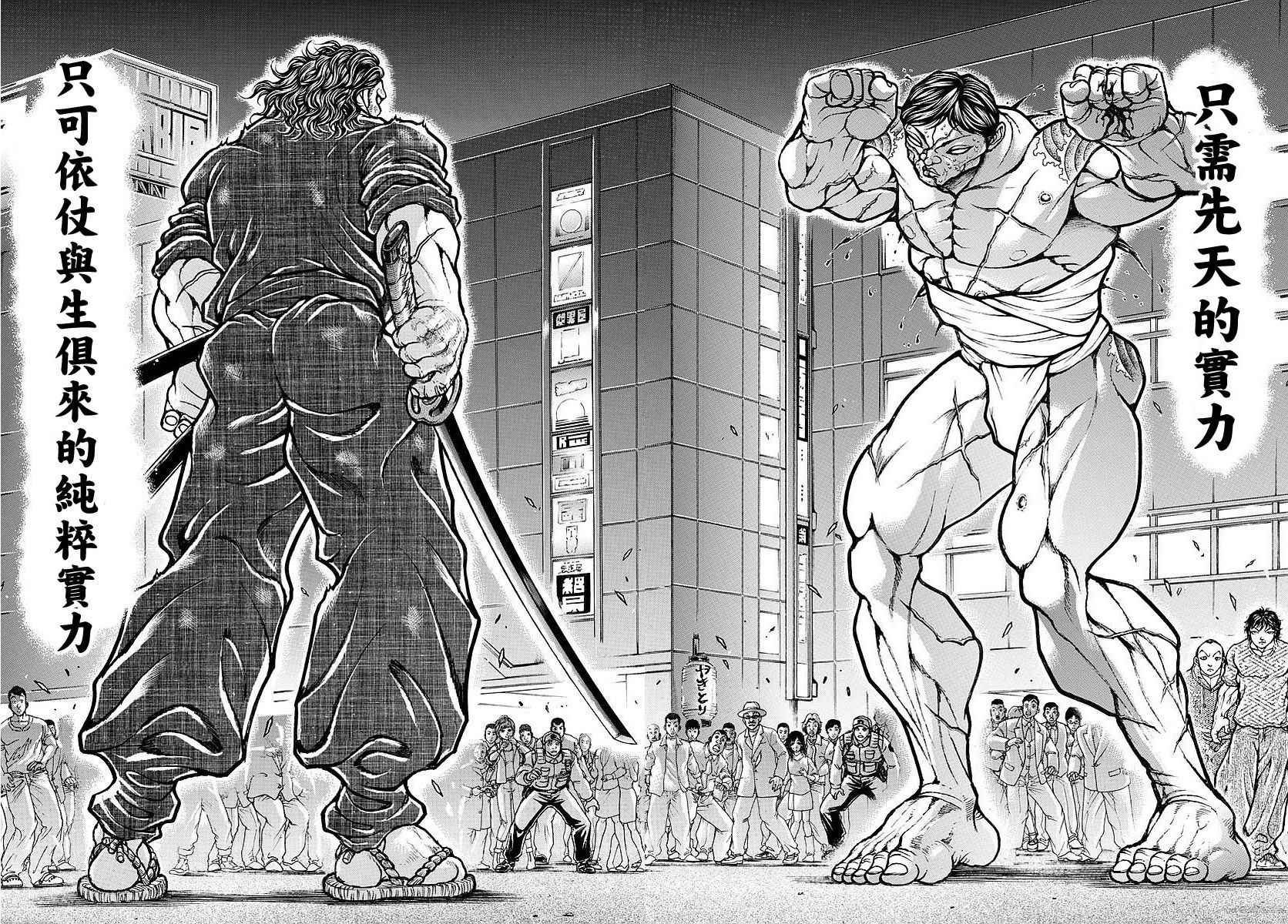 第169话