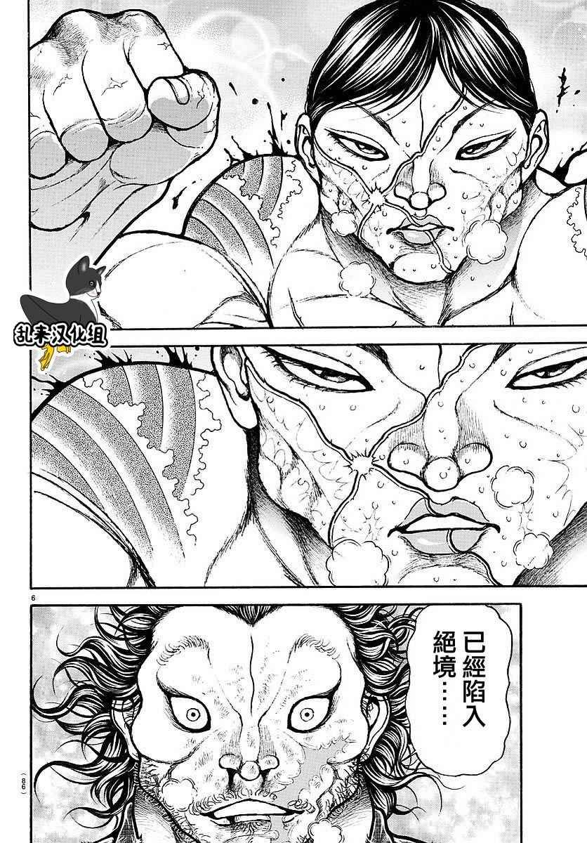 第169话