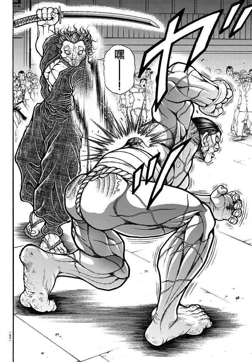 第169话