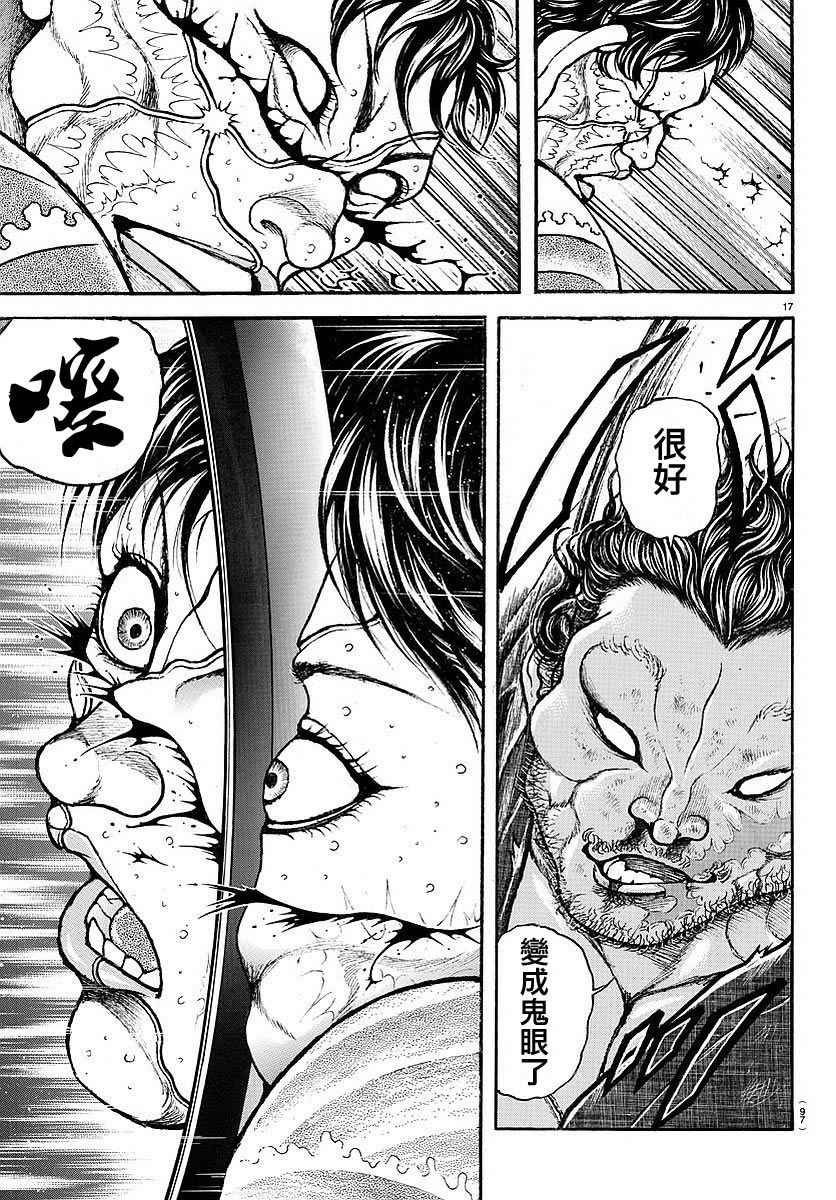 第169话