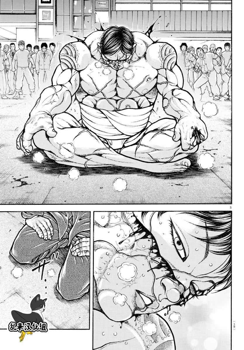 第170话
