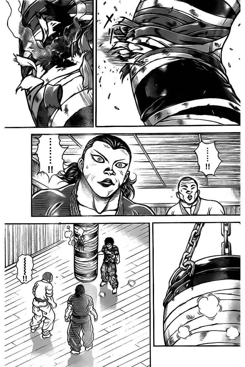 第175话