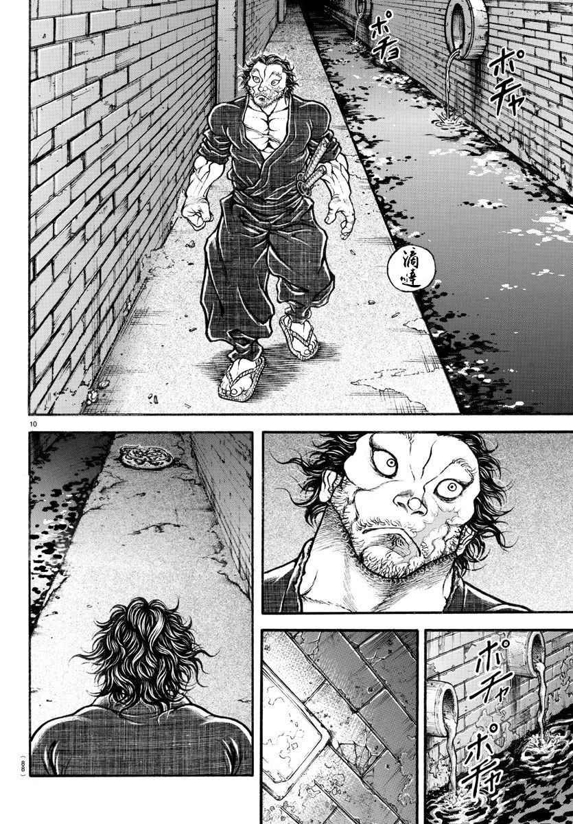 第176话