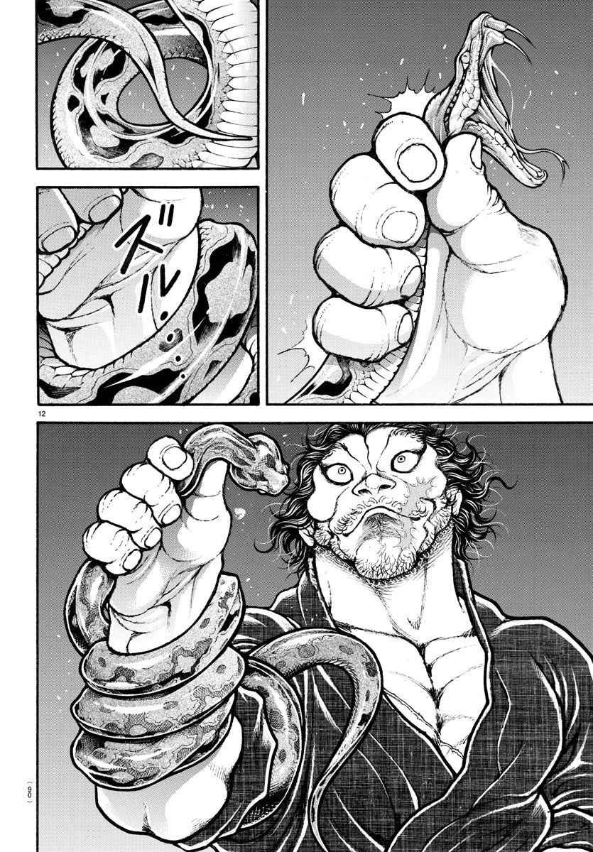 第176话