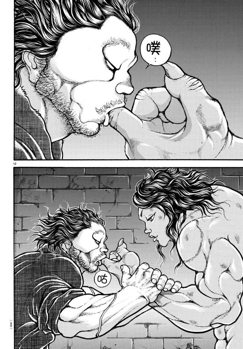 第177话