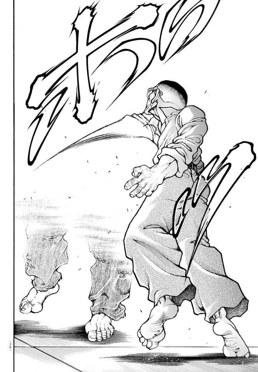 第178话