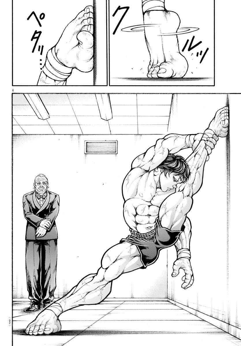 第179话