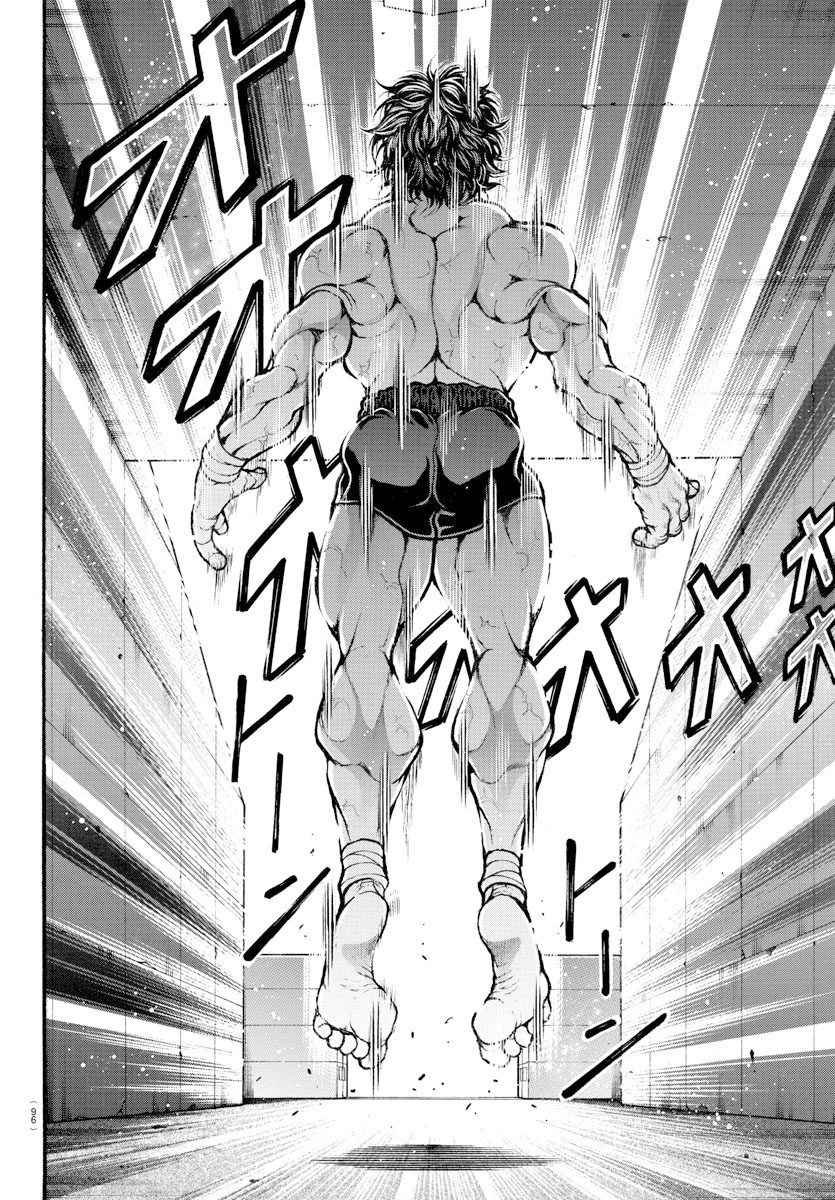 第179话