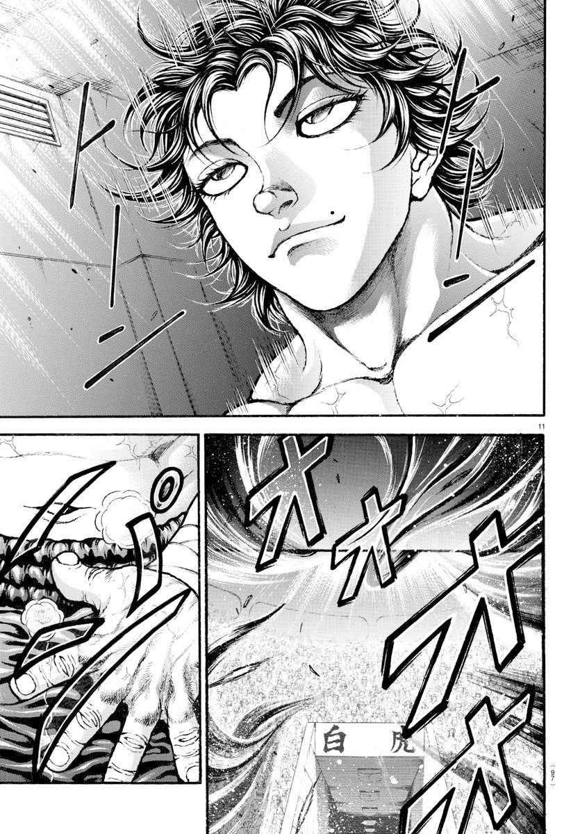 第179话