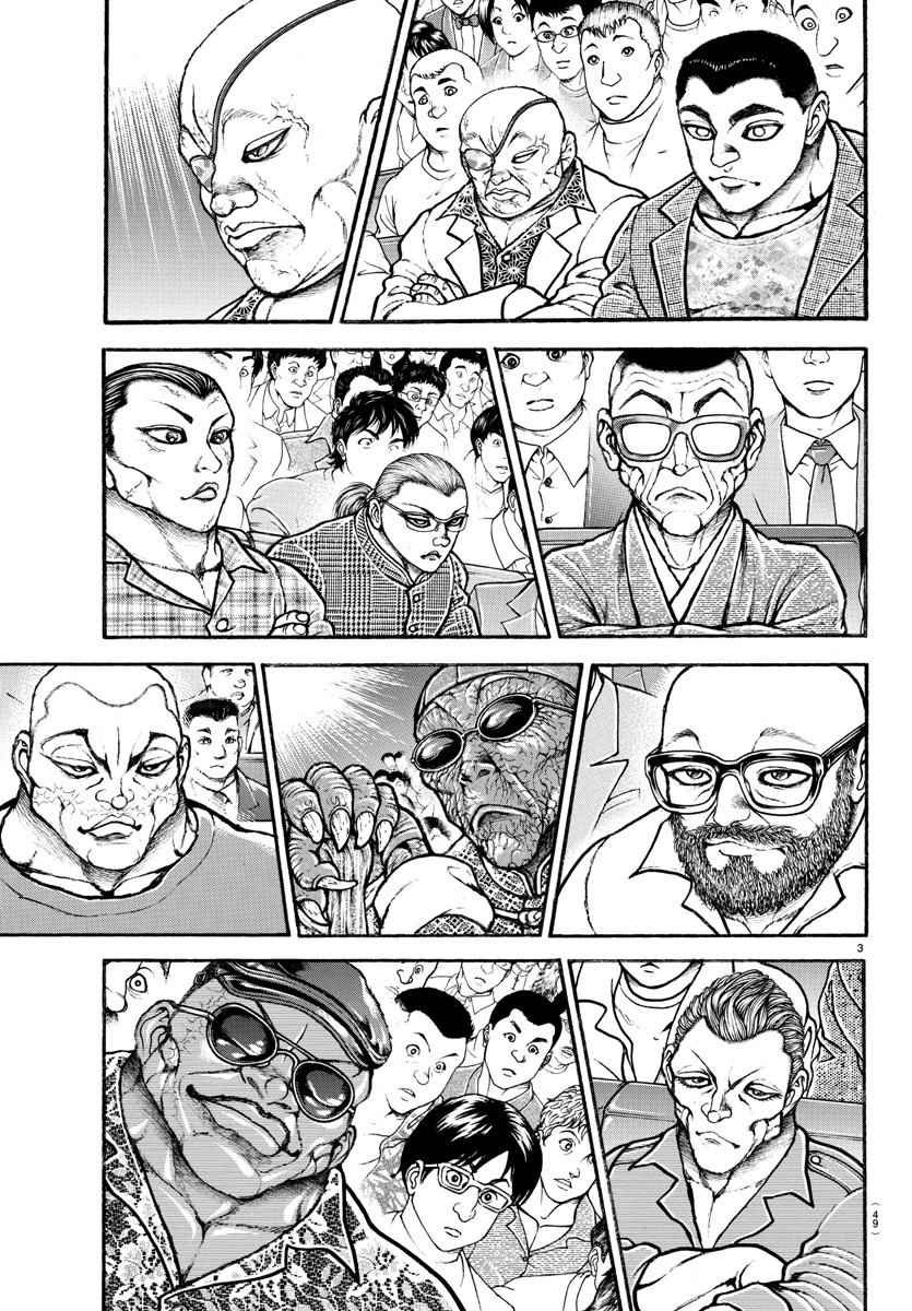 第180话