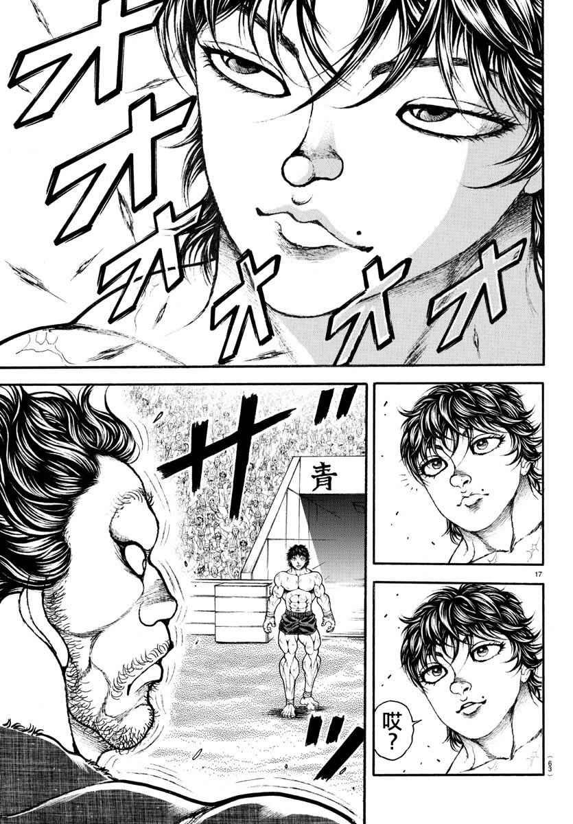 第180话