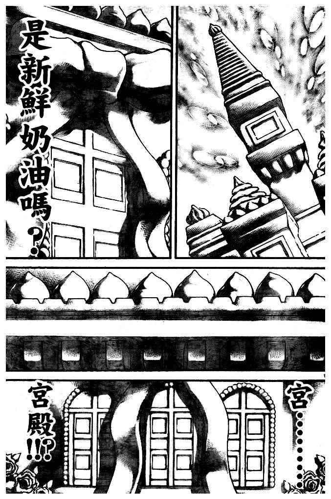 第181话