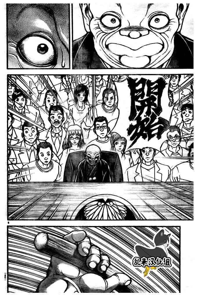 第182话