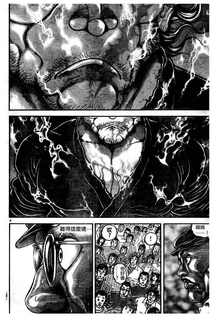 第182话