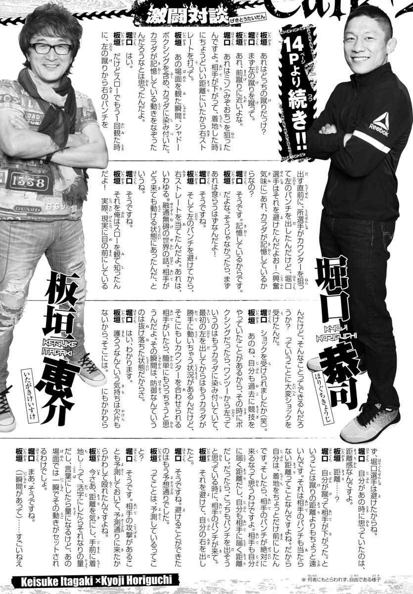 第183话