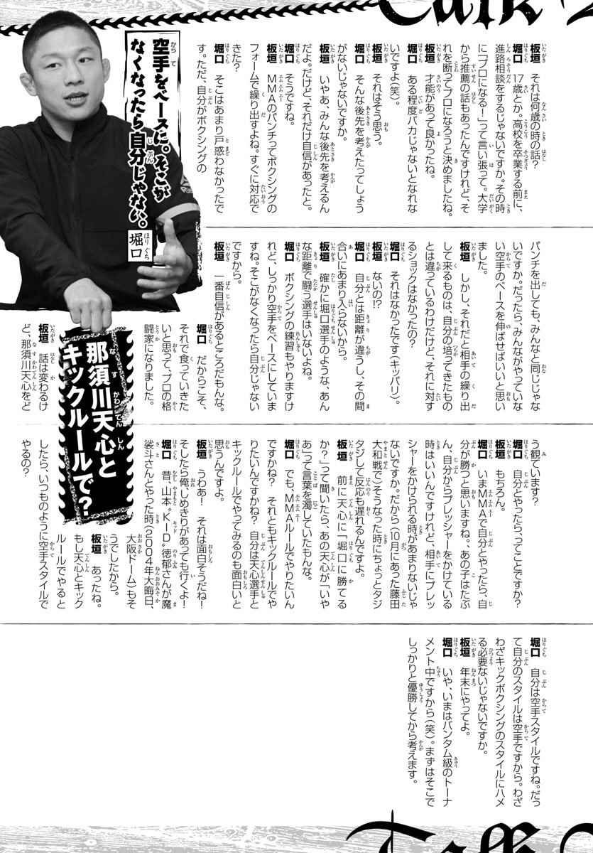 第183话