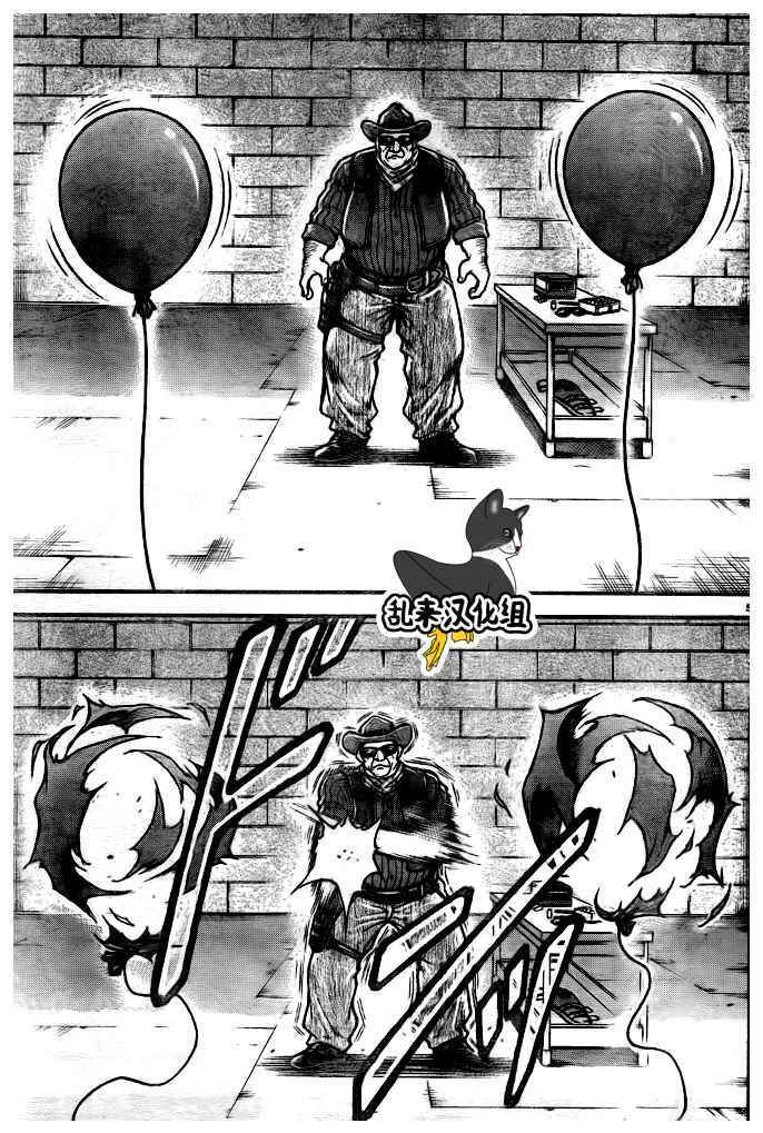 第184话