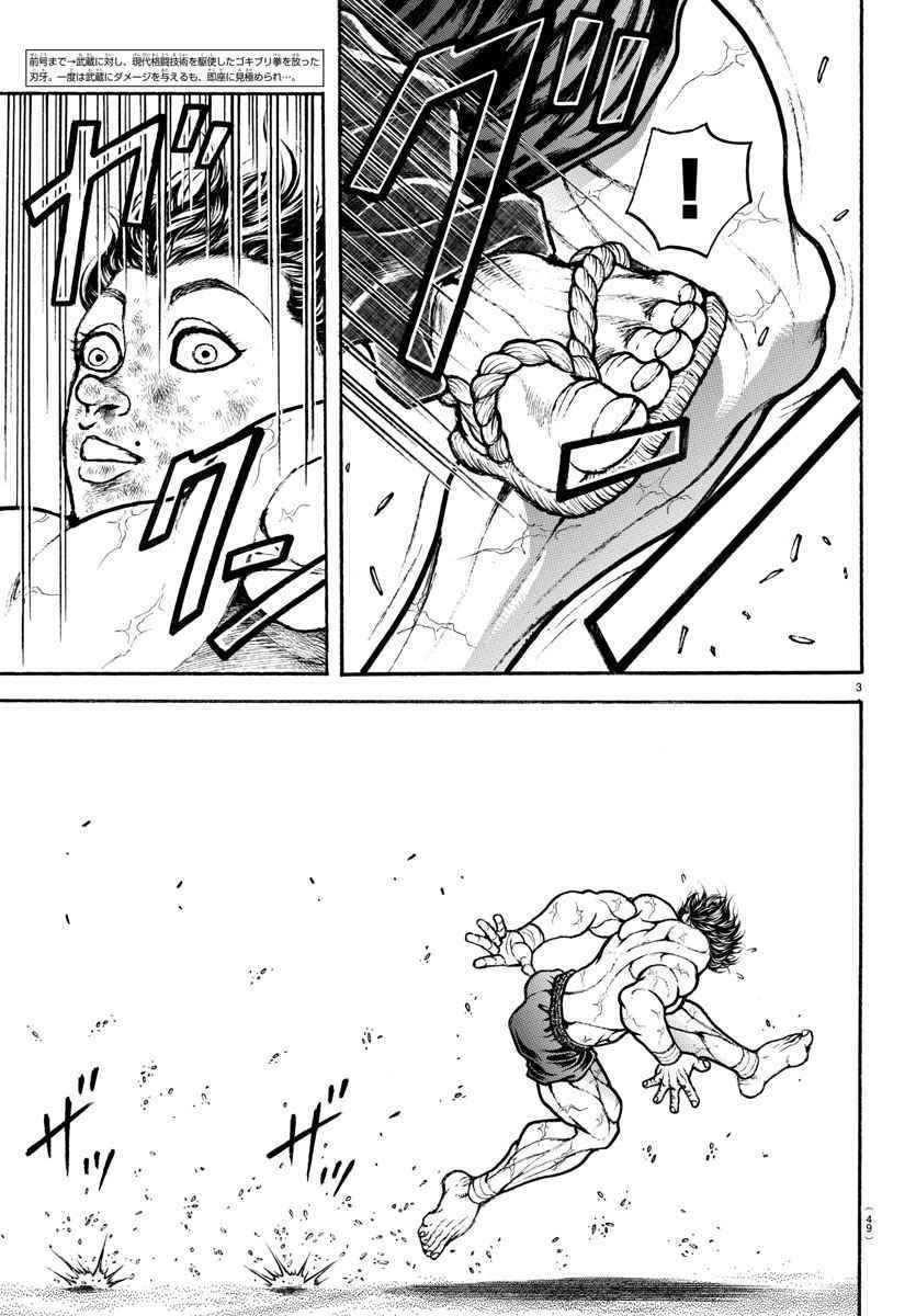 第185话