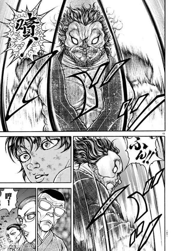 第186话