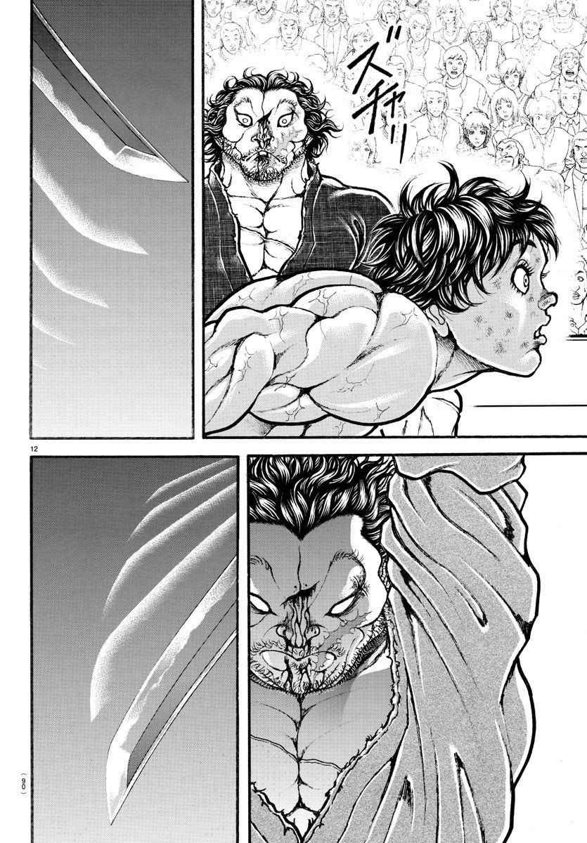 第187话
