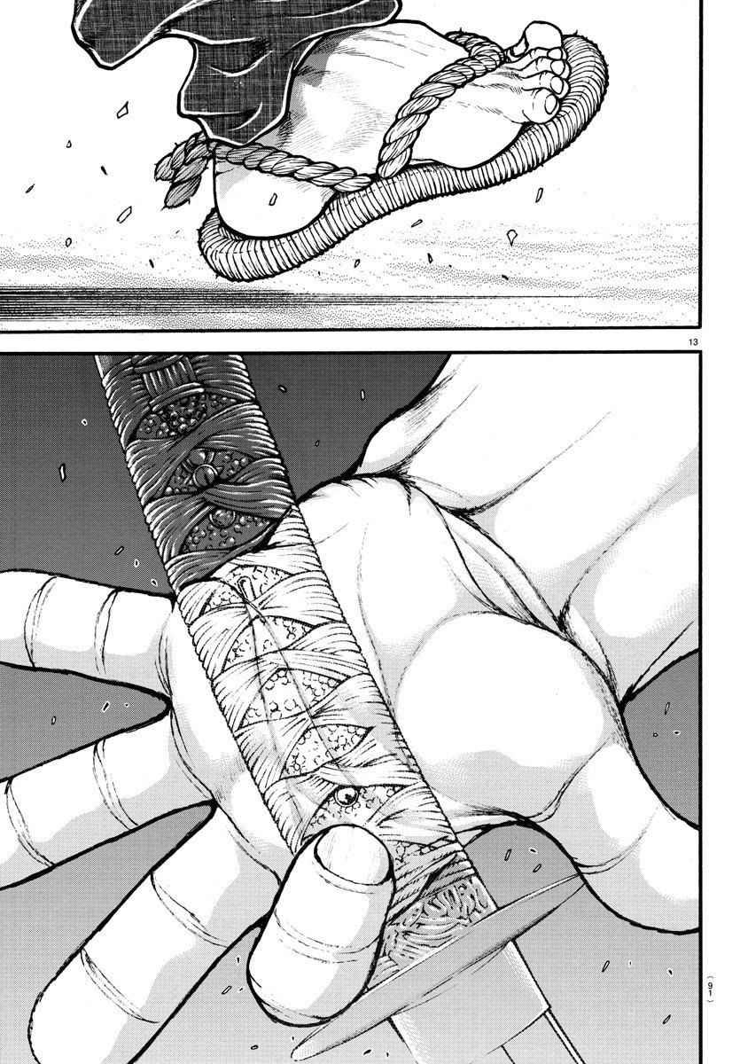 第187话