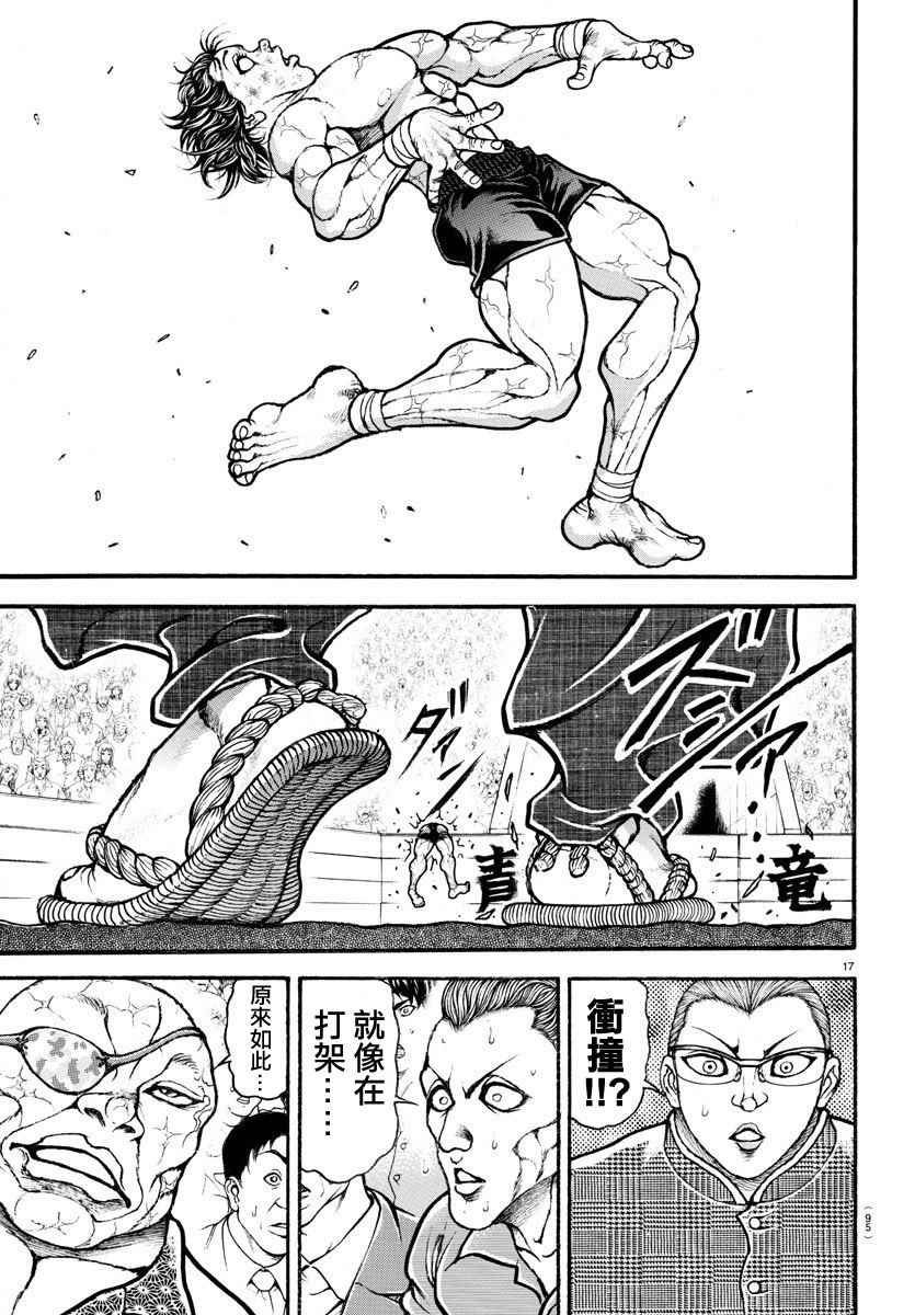 第187话