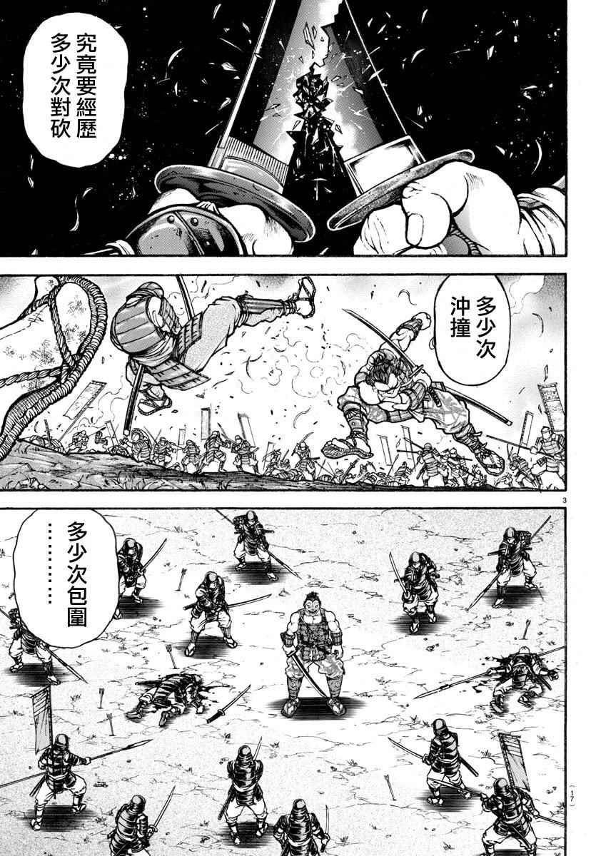 第188话