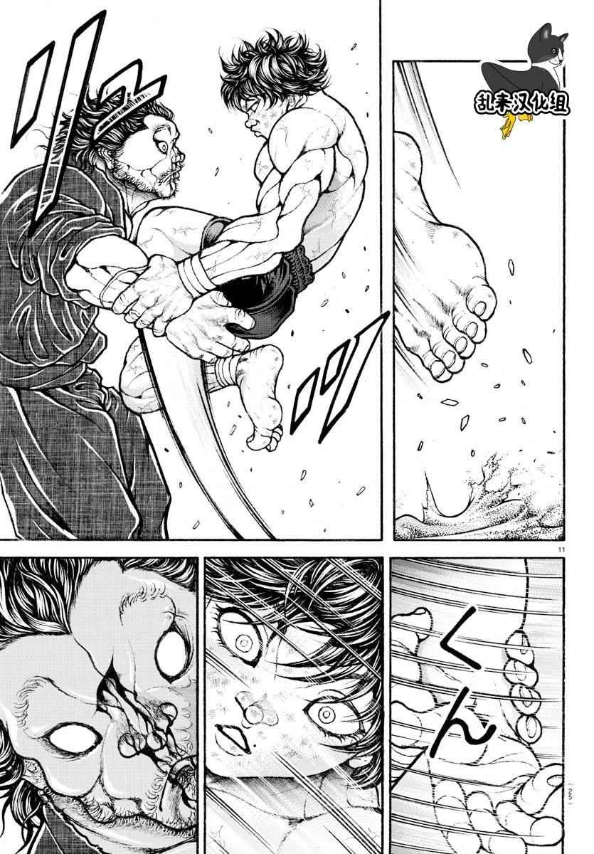 第188话