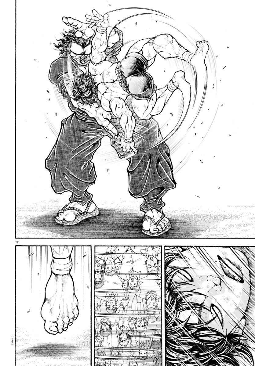 第188话