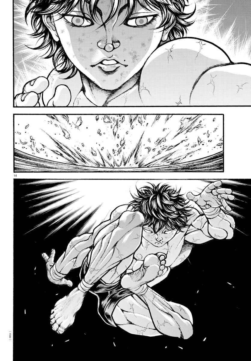 第188话