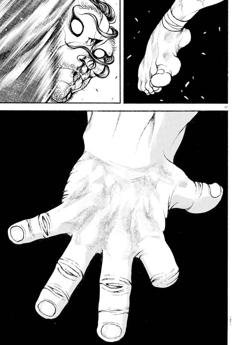 第188话