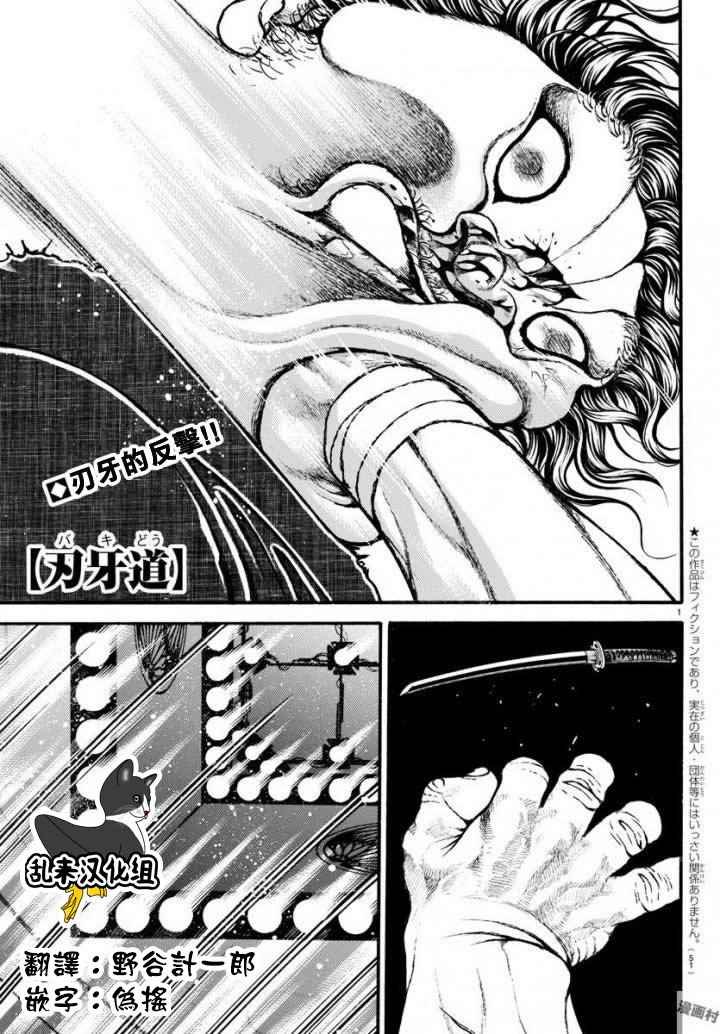 第191话