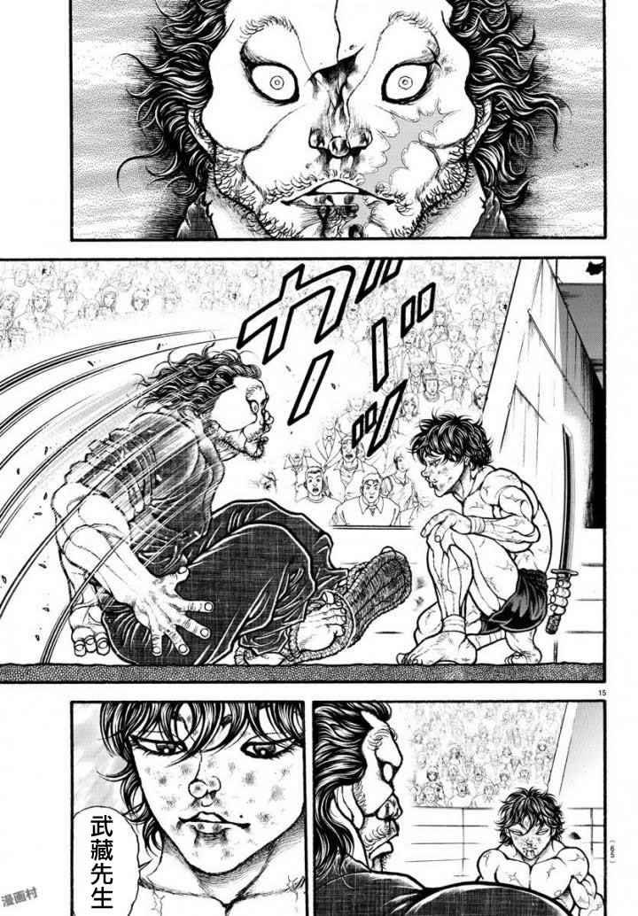 第191话