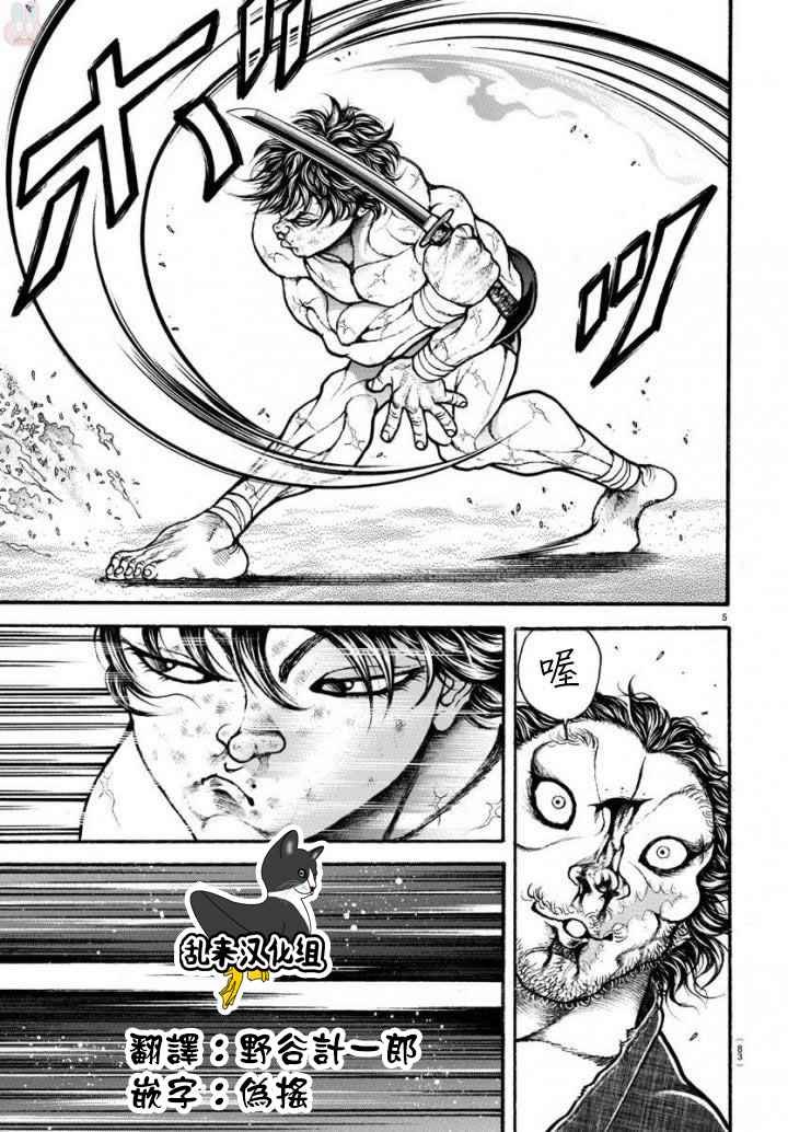 第192话