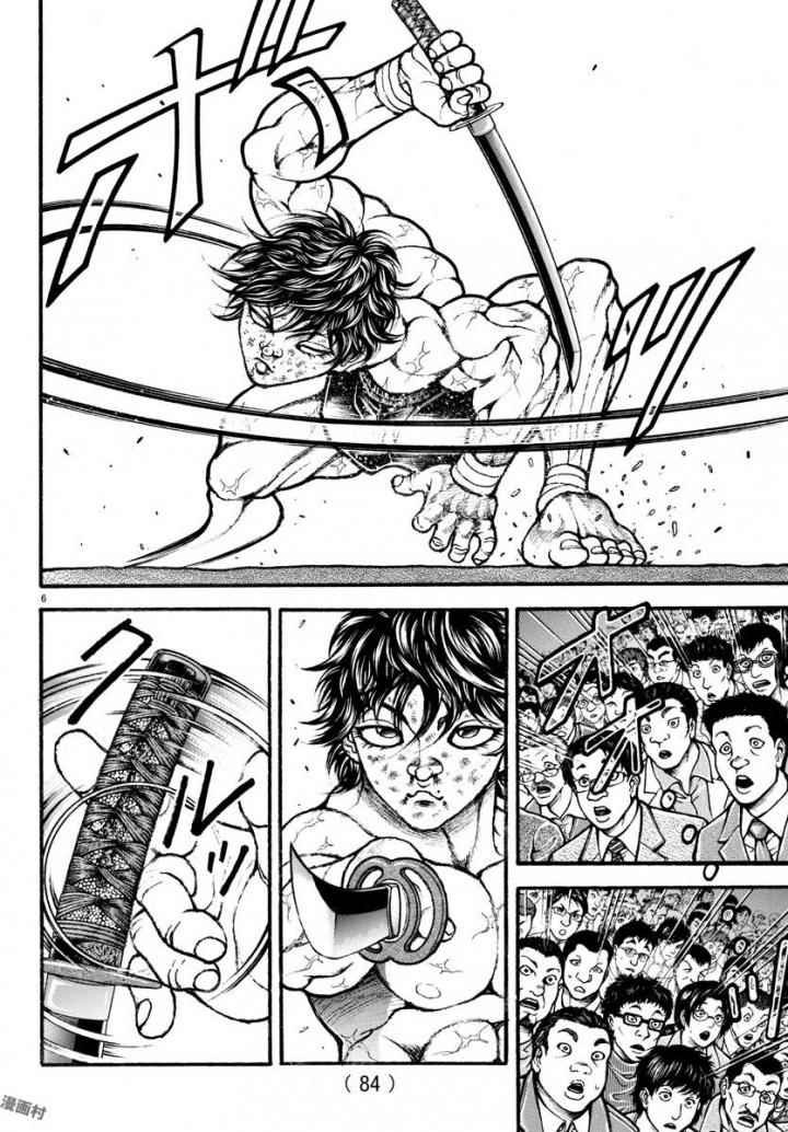 第192话