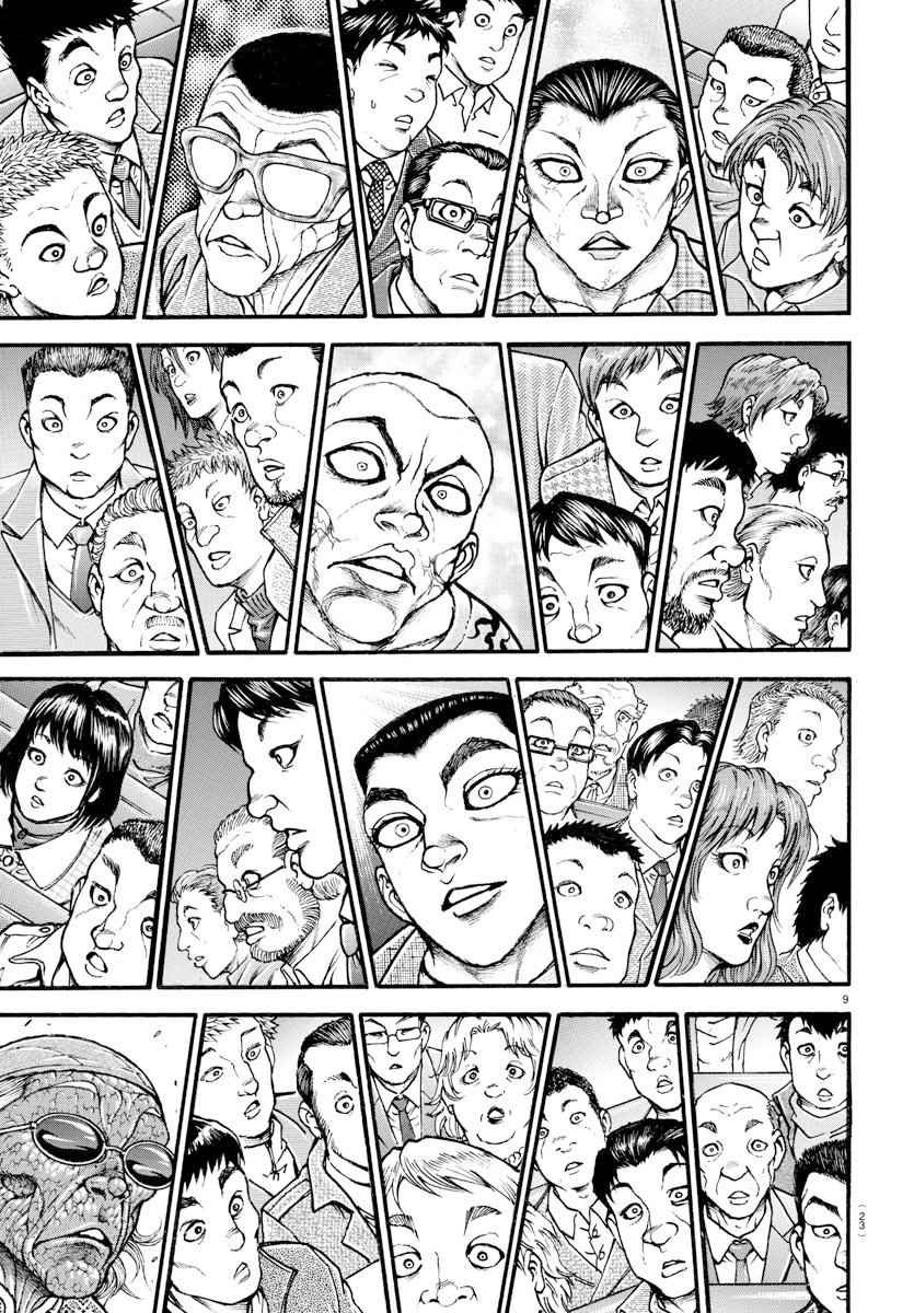 第193话