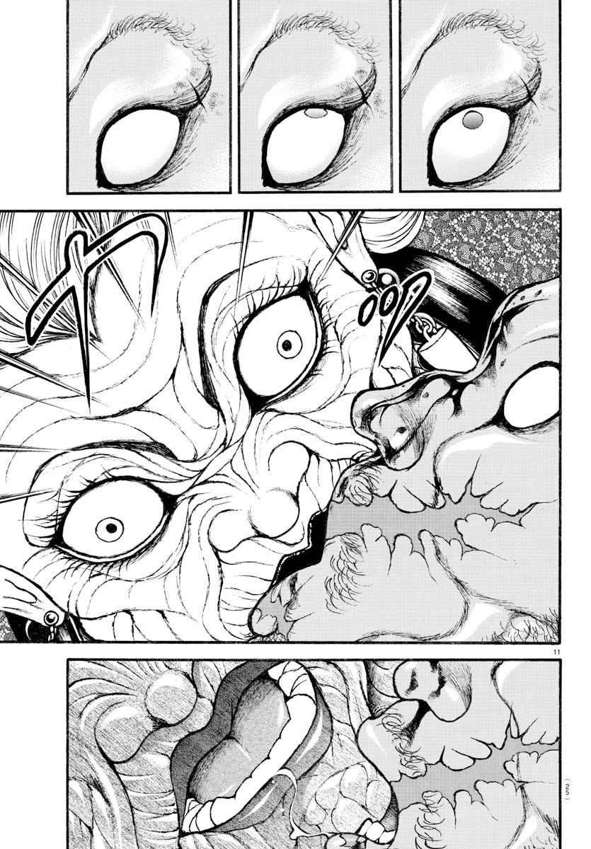 第193话