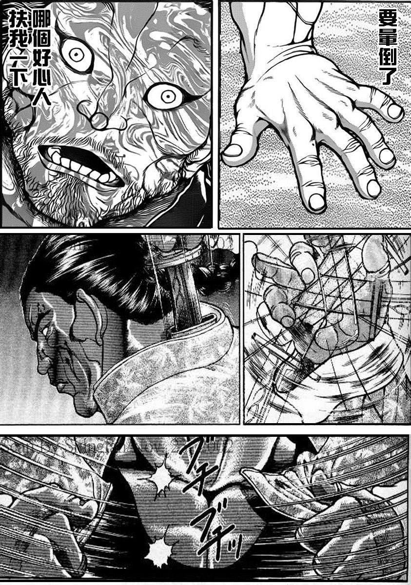 恶搞版