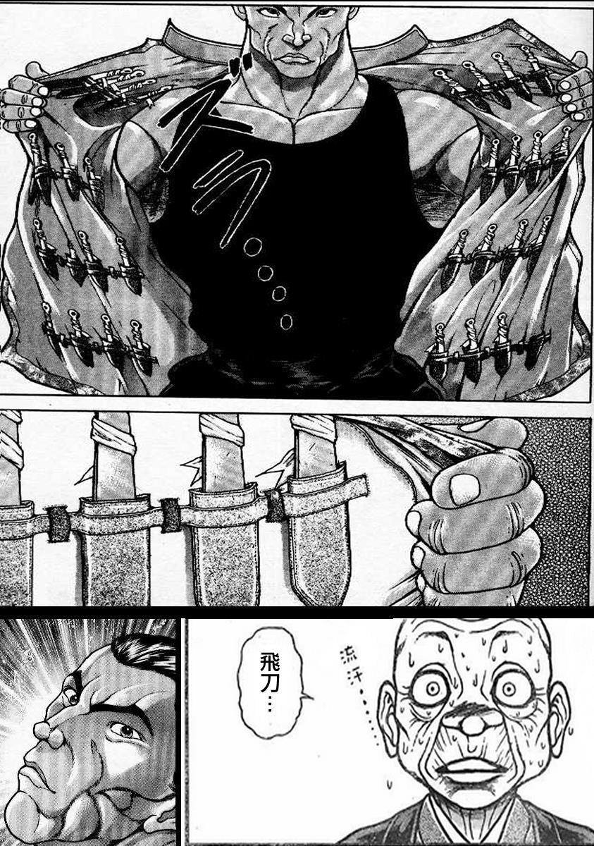 恶搞版