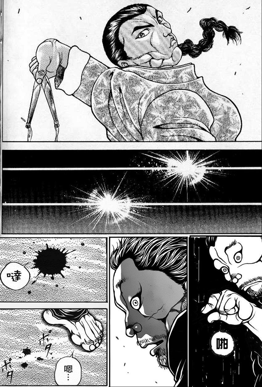 恶搞版
