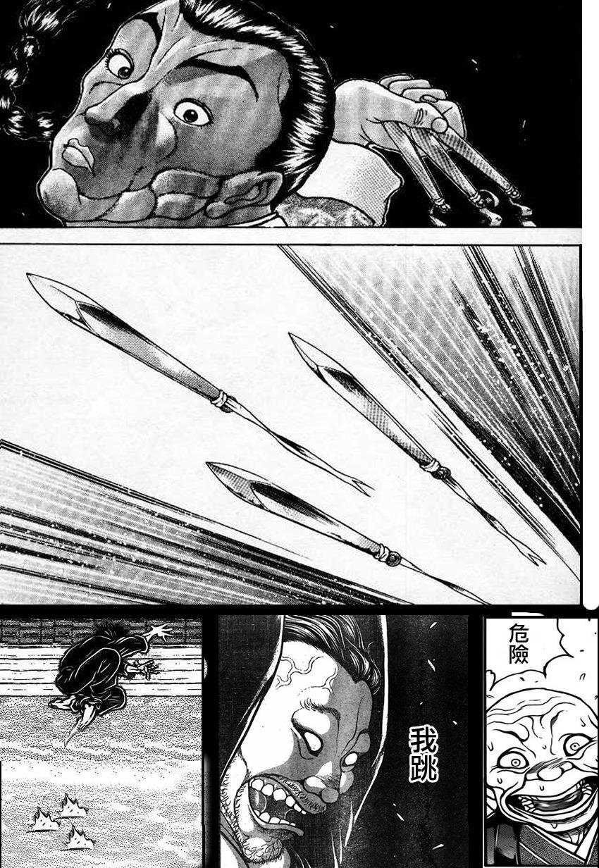 恶搞版