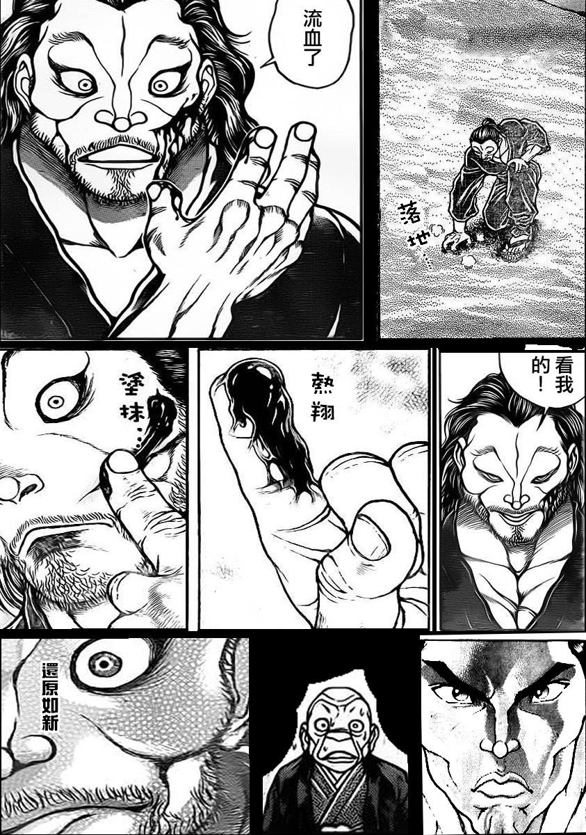 恶搞版