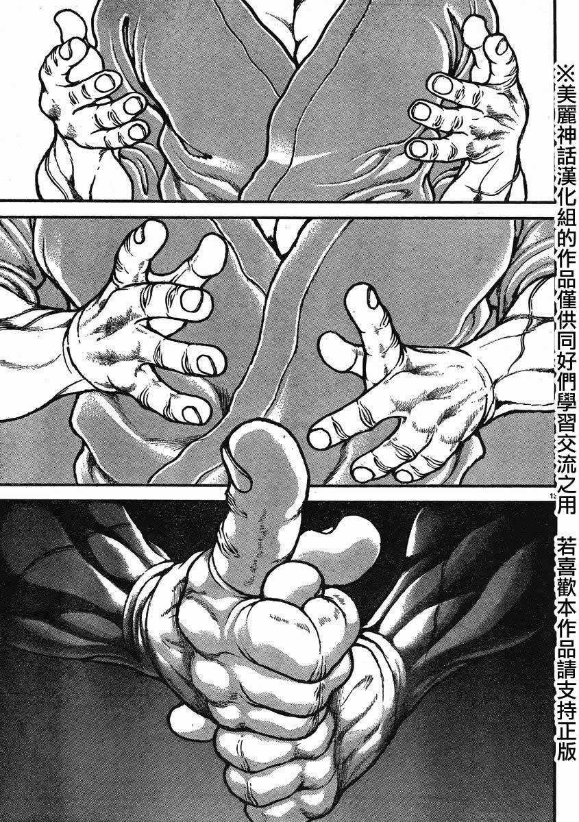 恶搞版