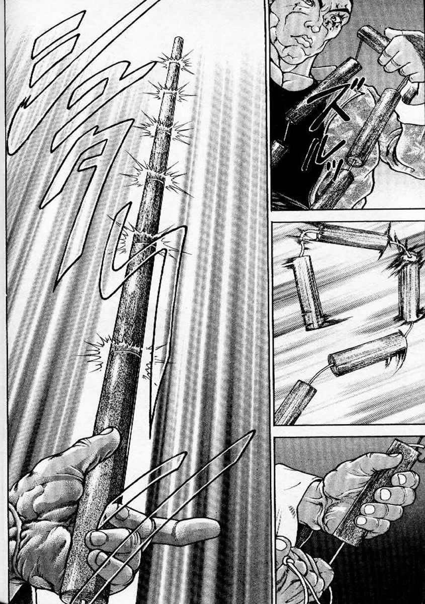 恶搞版