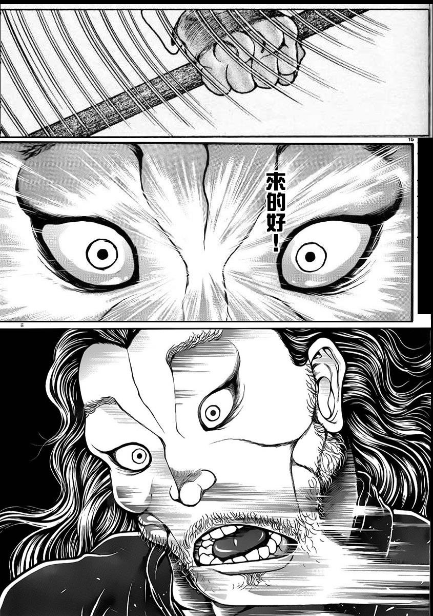 恶搞版